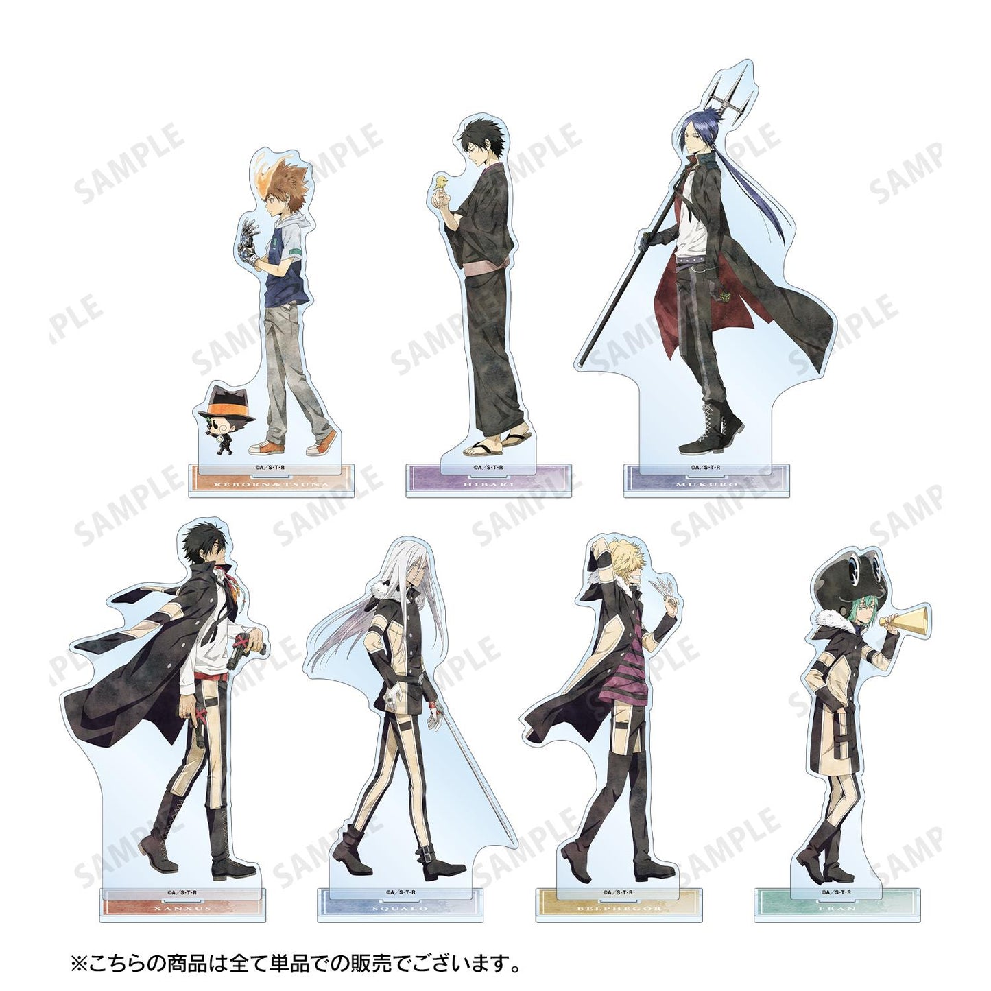 《家庭教師HITMAN REBORN!》 XANXUS（10年後）步行ver. 大號亞克力立牌