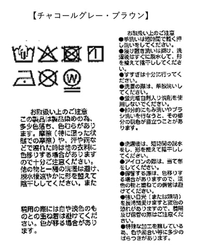 【套裝可】寬鬆襯衫
