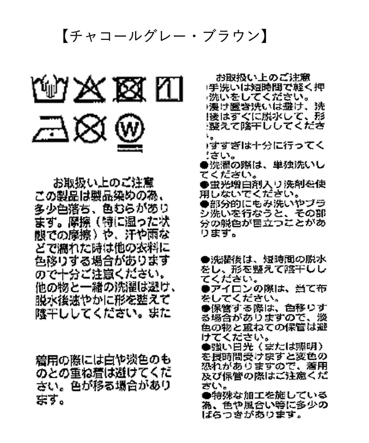 【可套裝】寬鬆褲