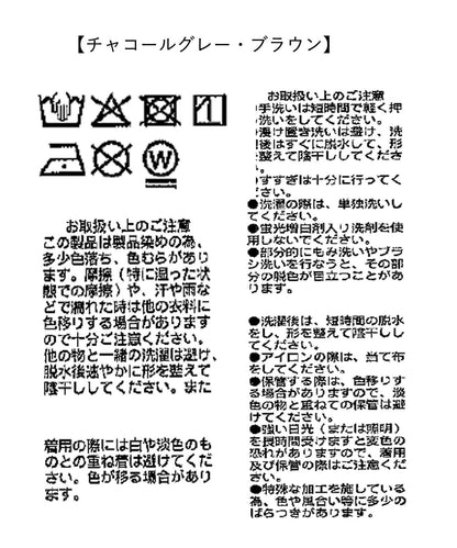 【可套裝】寬鬆褲