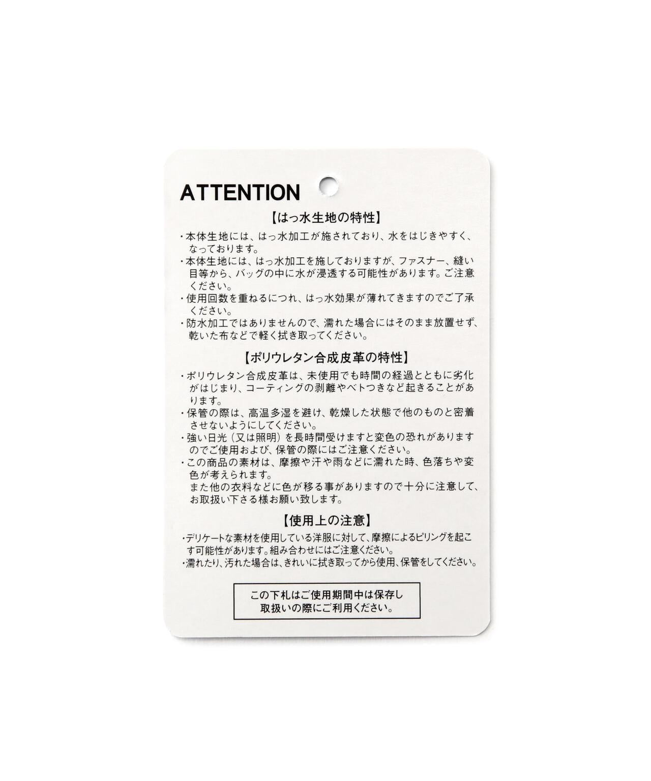 軍事風迷你手提包 / 小號手提袋 / AVIREX / AVIREX
