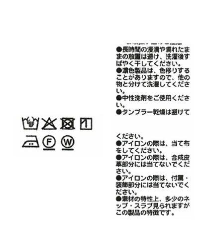 【優雅感十足】牛仔裁剪褲