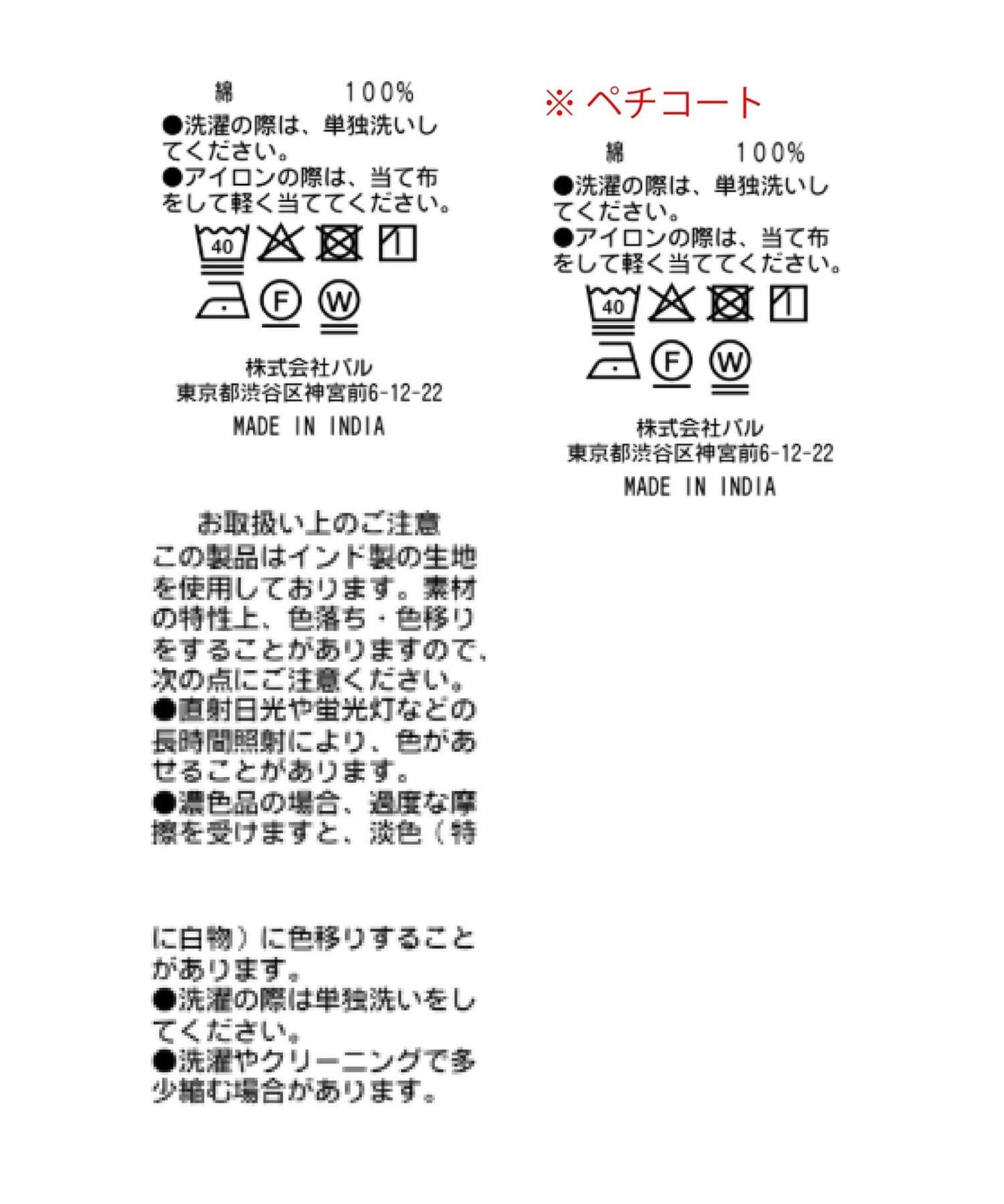 La boutique BonBon 棉質腰部抽褶連衣裙