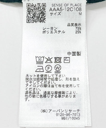 圓領針織短袖T恤