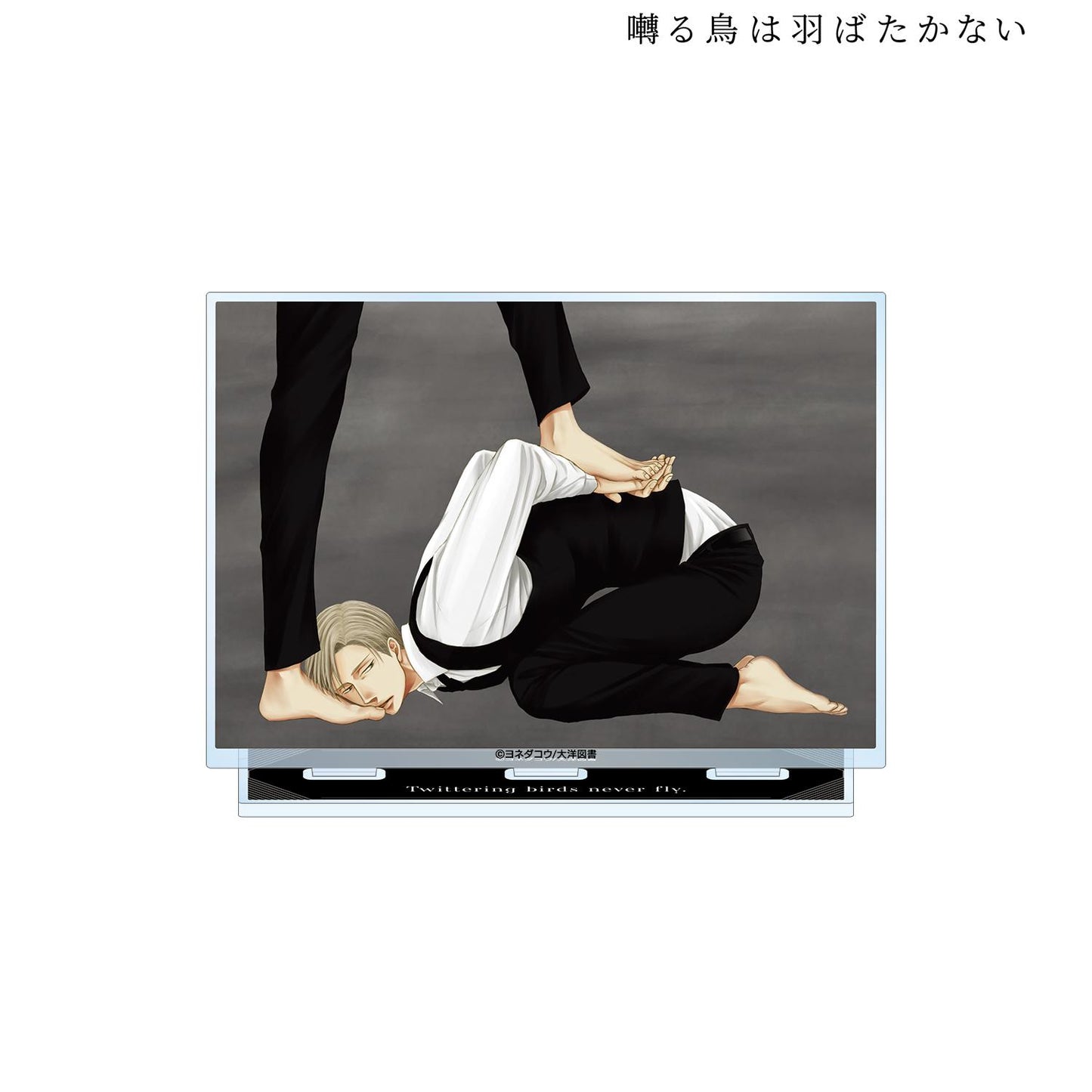 《鳴鳥不飛》_封面插圖 大號亞克力立牌A