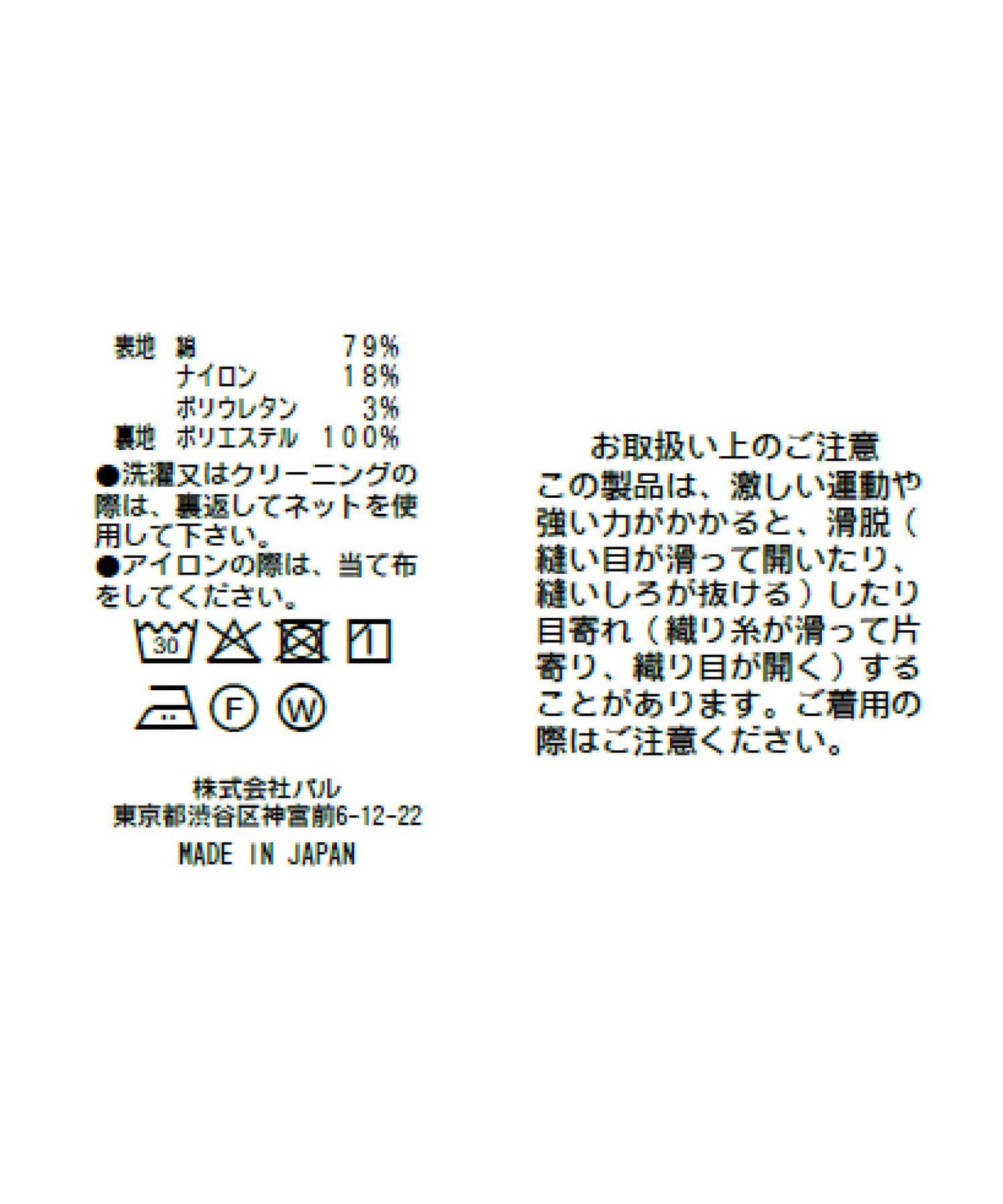 棉尼龍混紡無袖連衣裙