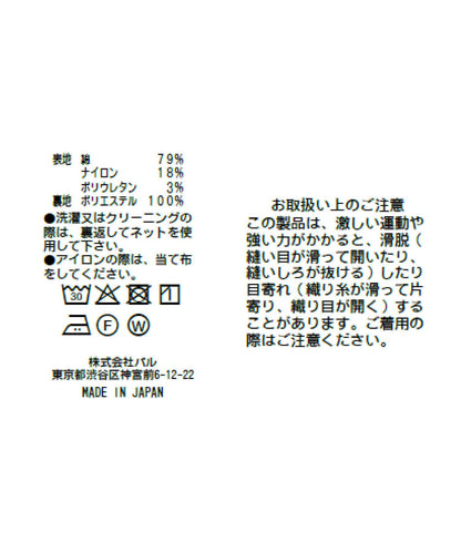 棉尼龍混紡無袖連衣裙