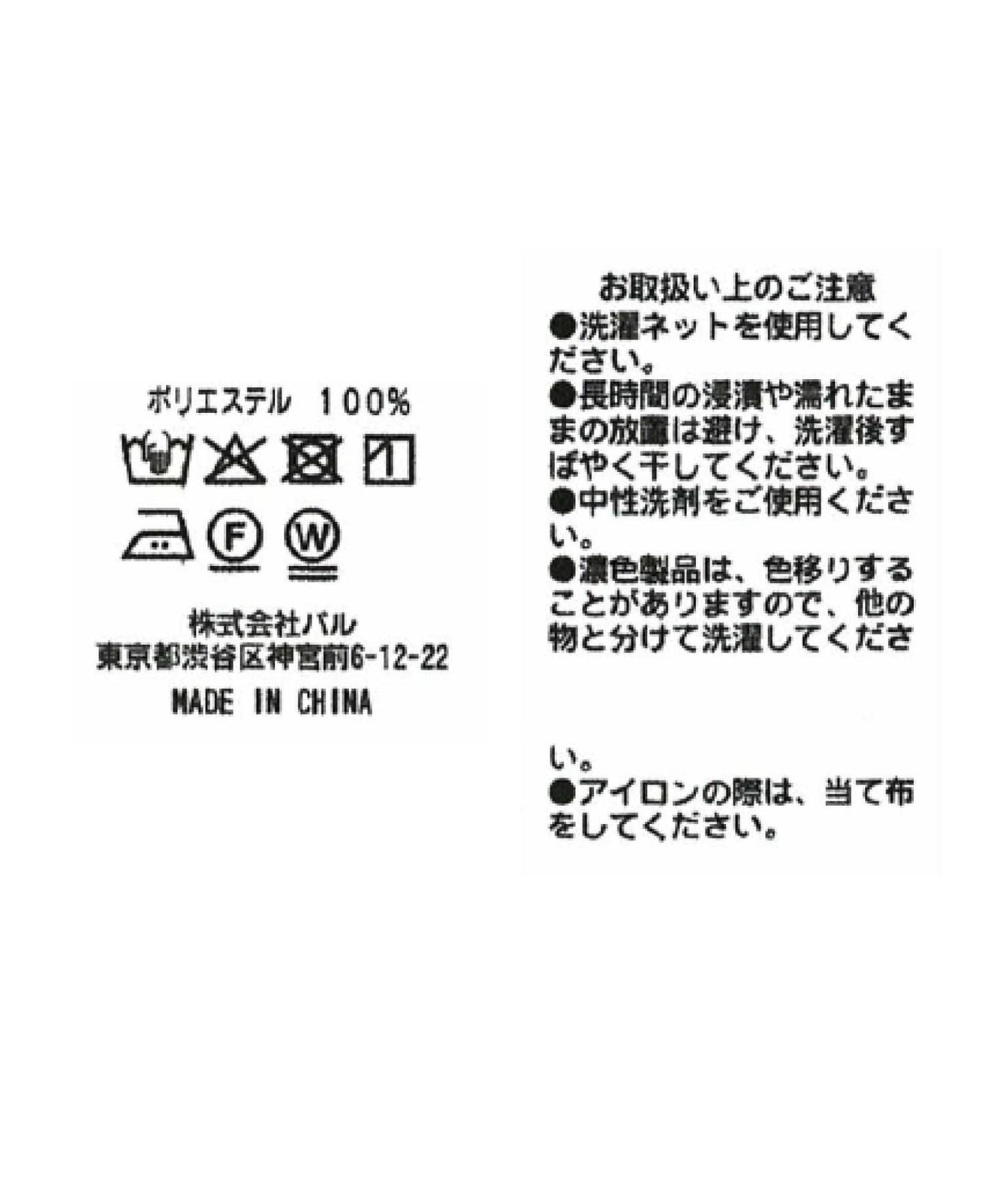 不對稱大領口襯衫