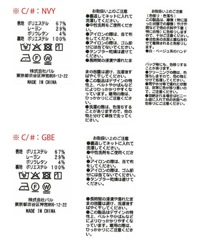 【復刻！】露肩連體褲