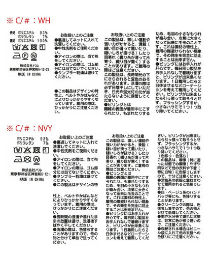 雙層交叉設計寬鬆長褲