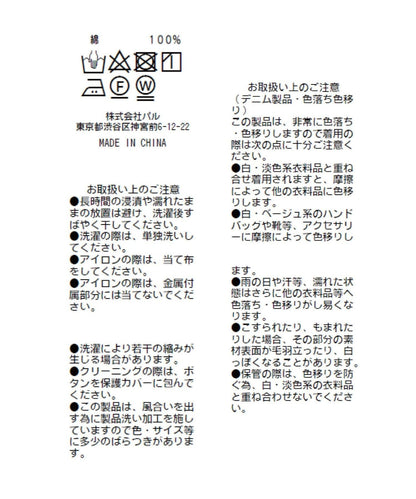 高腰闊腿牛仔褲
