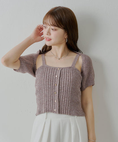 Chico 前扣吊帶＋小披肩套裝