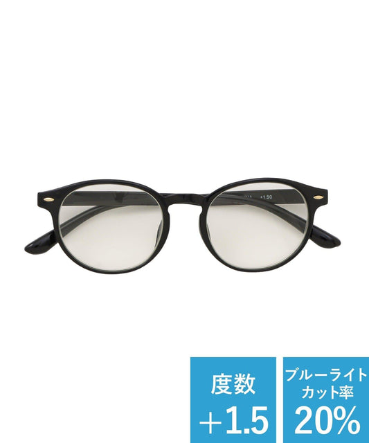 ブルーライトカットリーディンググラス：+1.5
