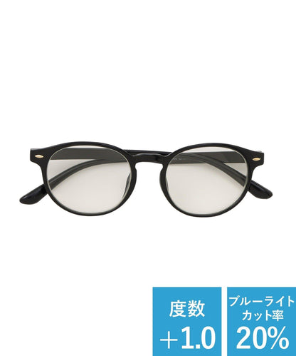 ブルーライトカットリーディンググラス：+1.0