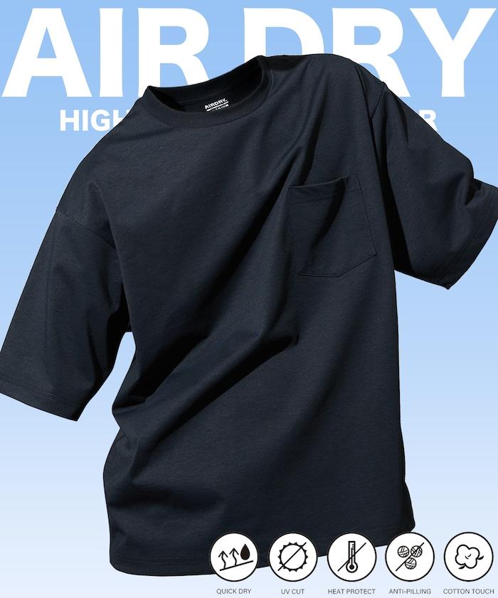 《AIR》DRY 高功能材料 7.7盎司 大尺寸 圓領口袋T恤/吸溼快乾/遮熱/防紫外線