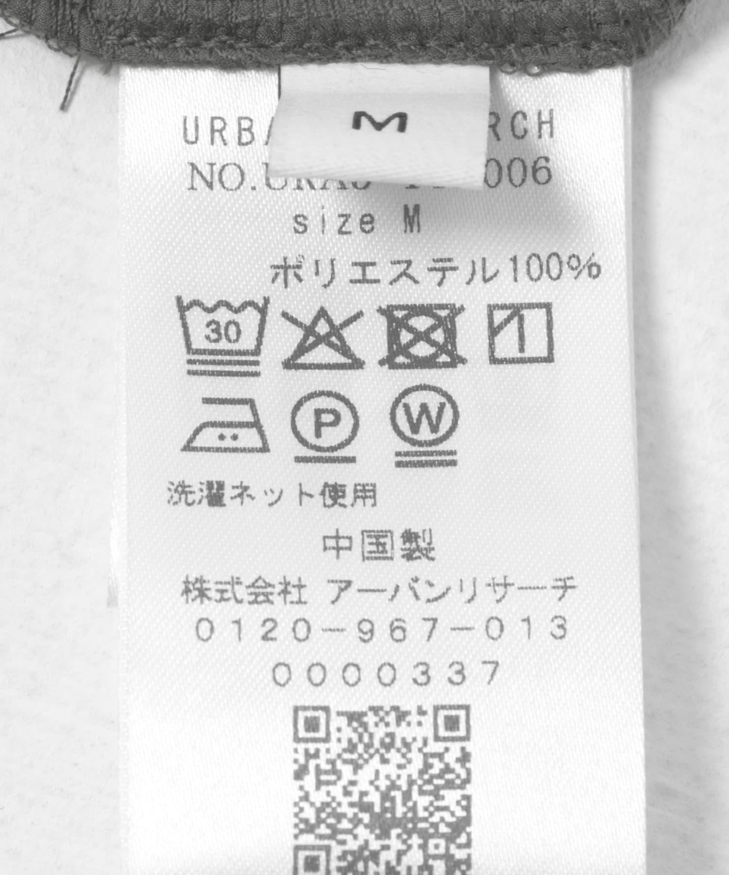 SHADOW RIP休閒短褲