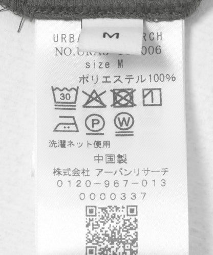 SHADOW RIP休閒短褲