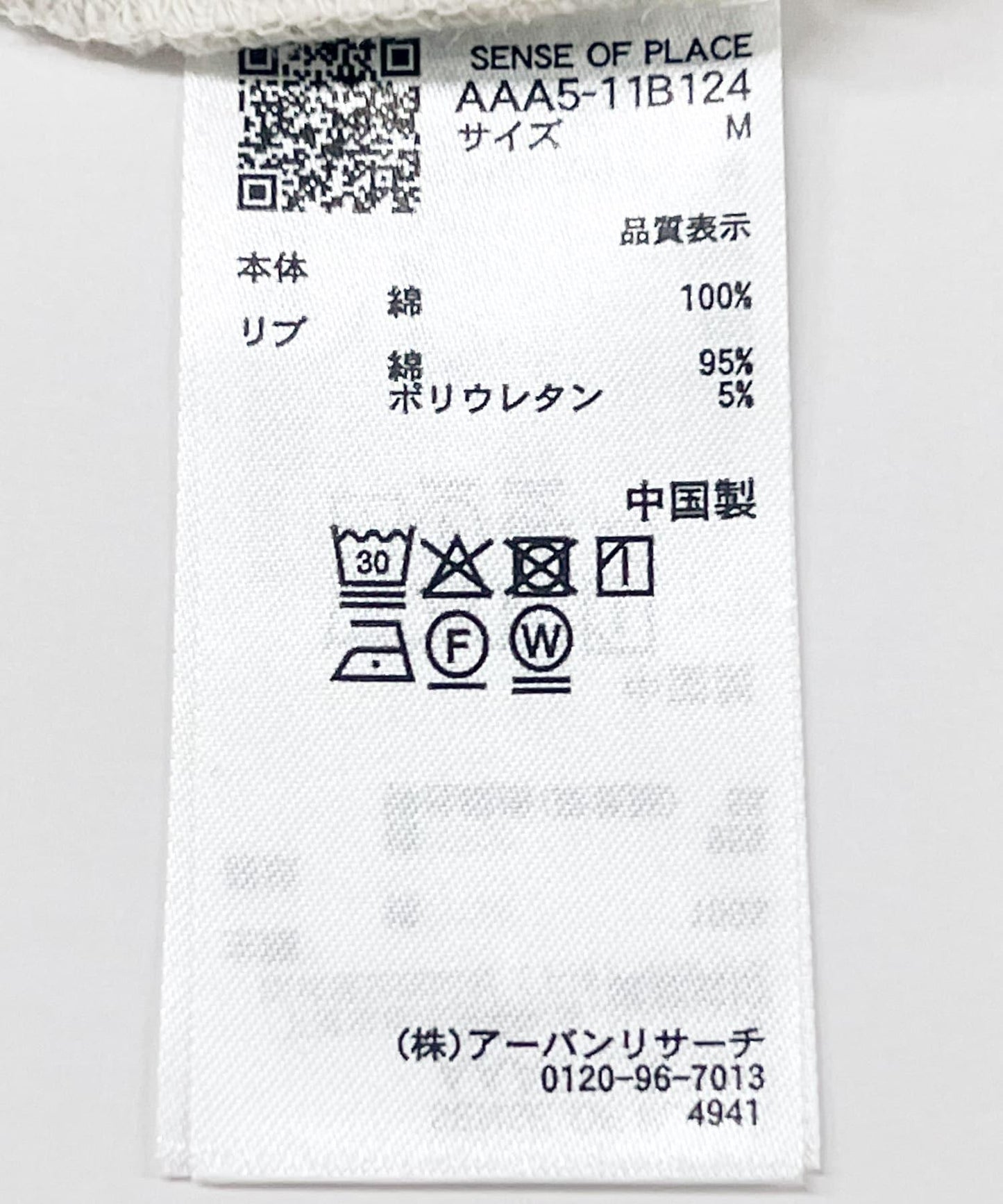 輕薄衛衣短袖T恤