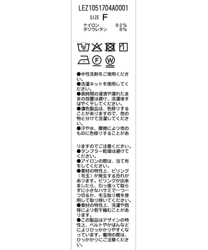 蕾絲大領襯衫