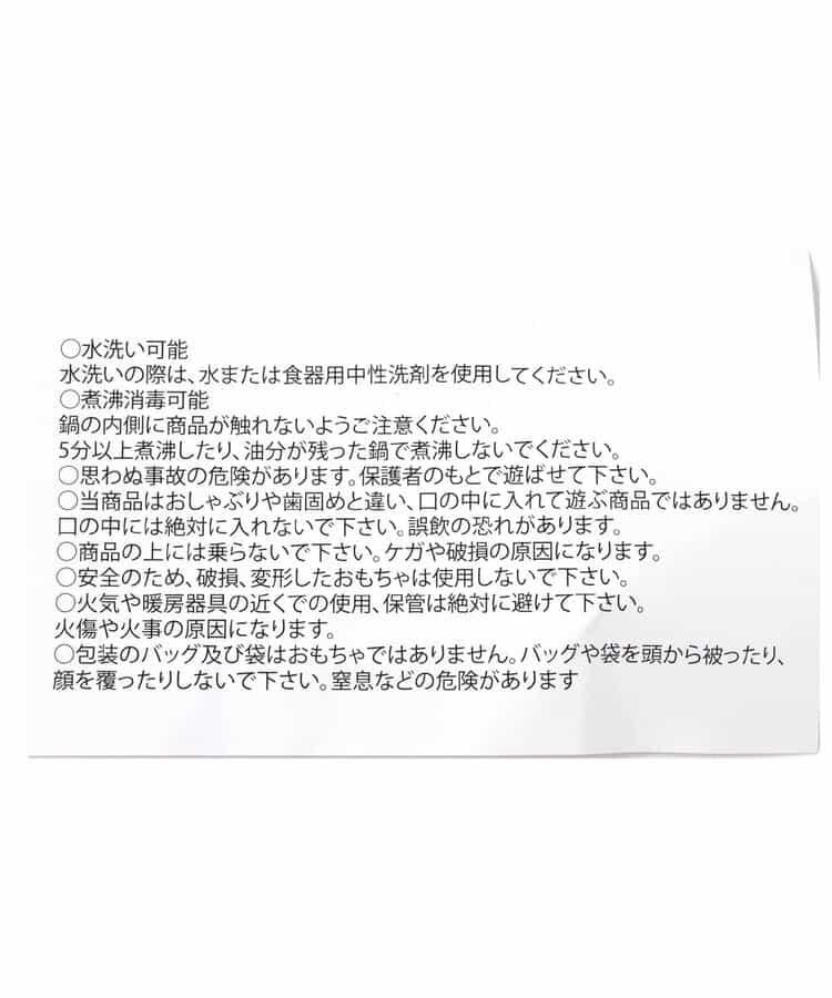 嬰兒球
