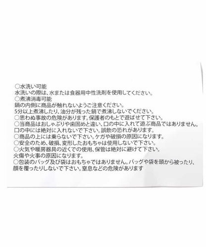 嬰兒球