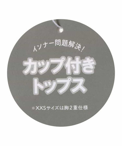 帶杯設計上衣