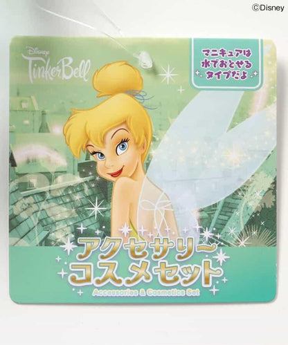 【潘多拉】配飾化妝品套裝