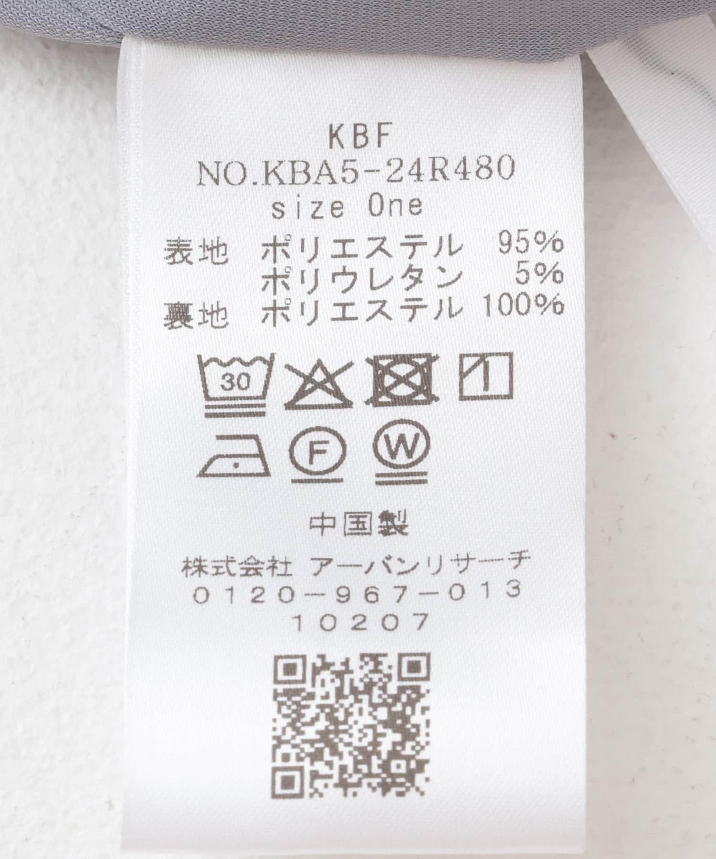 亮面易穿喇叭褲