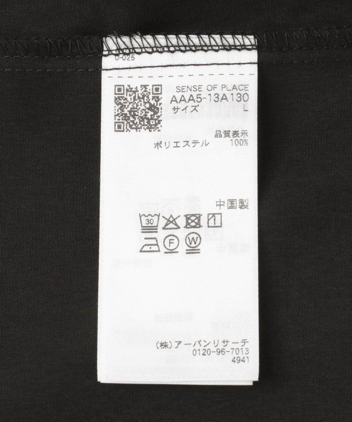 設計感翻領短袖襯衫