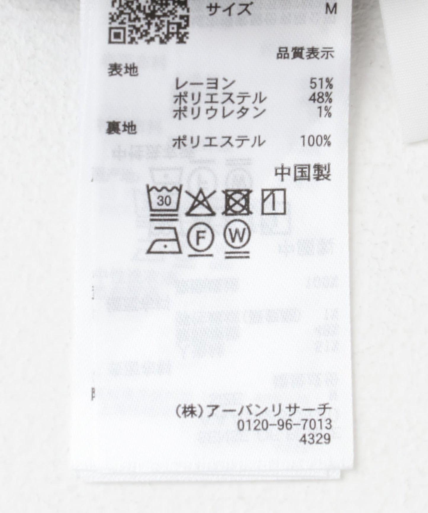 拉鍊裝飾高腰包臀裙