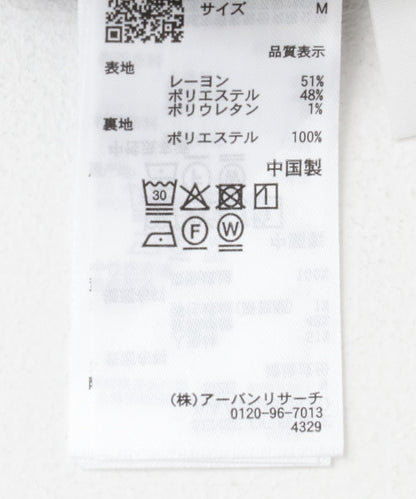 拉鍊裝飾高腰包臀裙