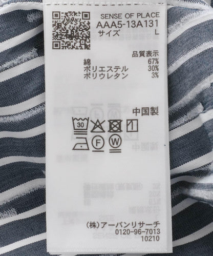 拼色提花短袖襯衫