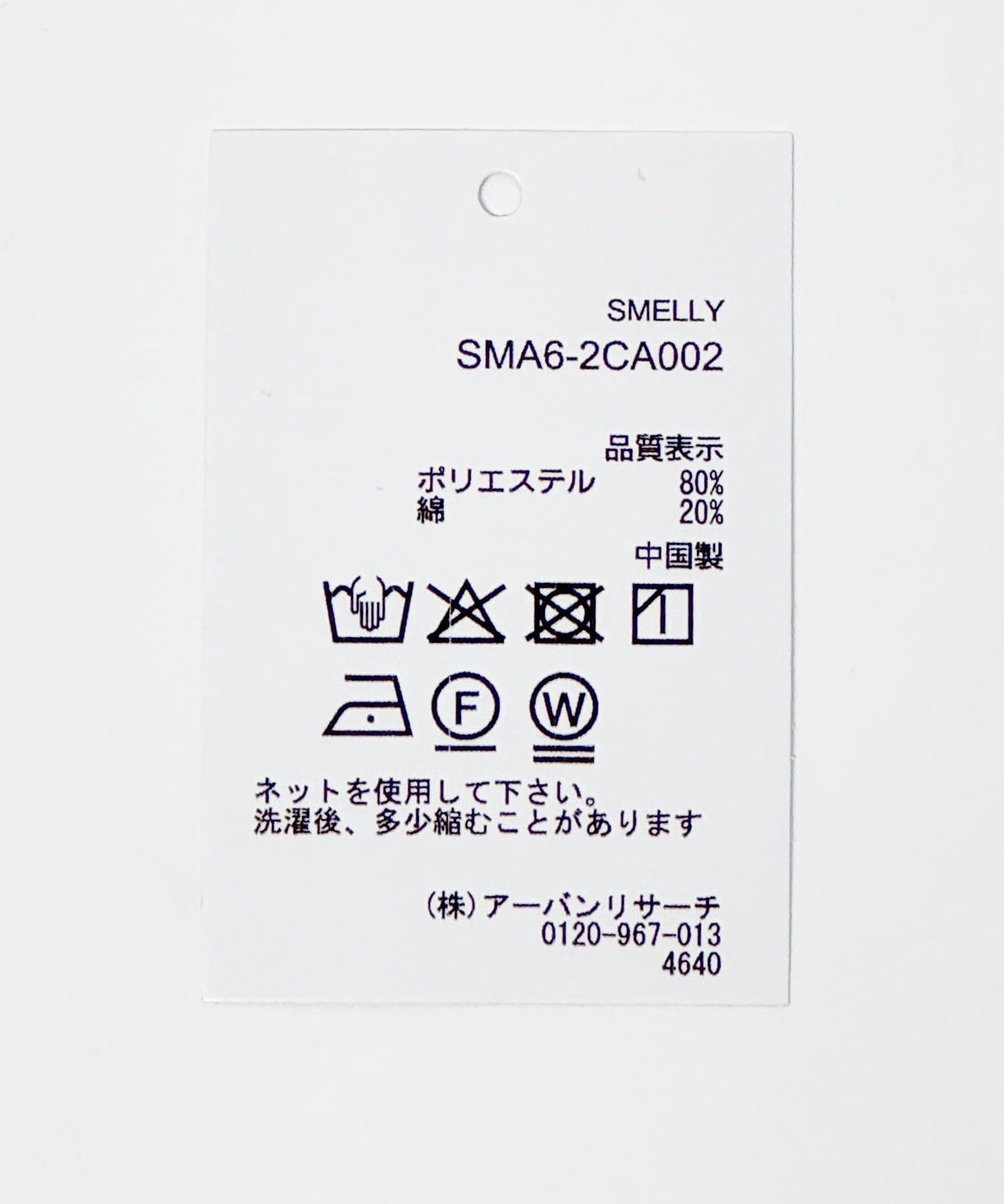 鉤針蕾絲針織帽