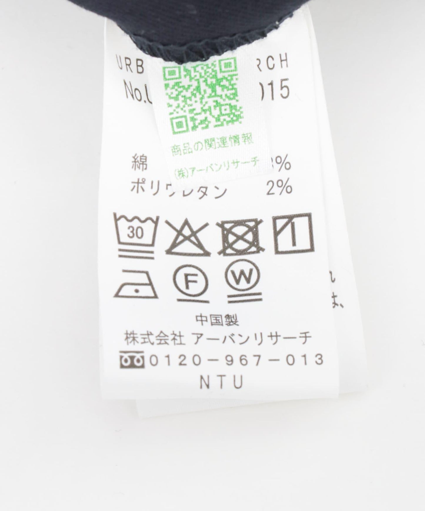 DAD休閒斜紋短褲