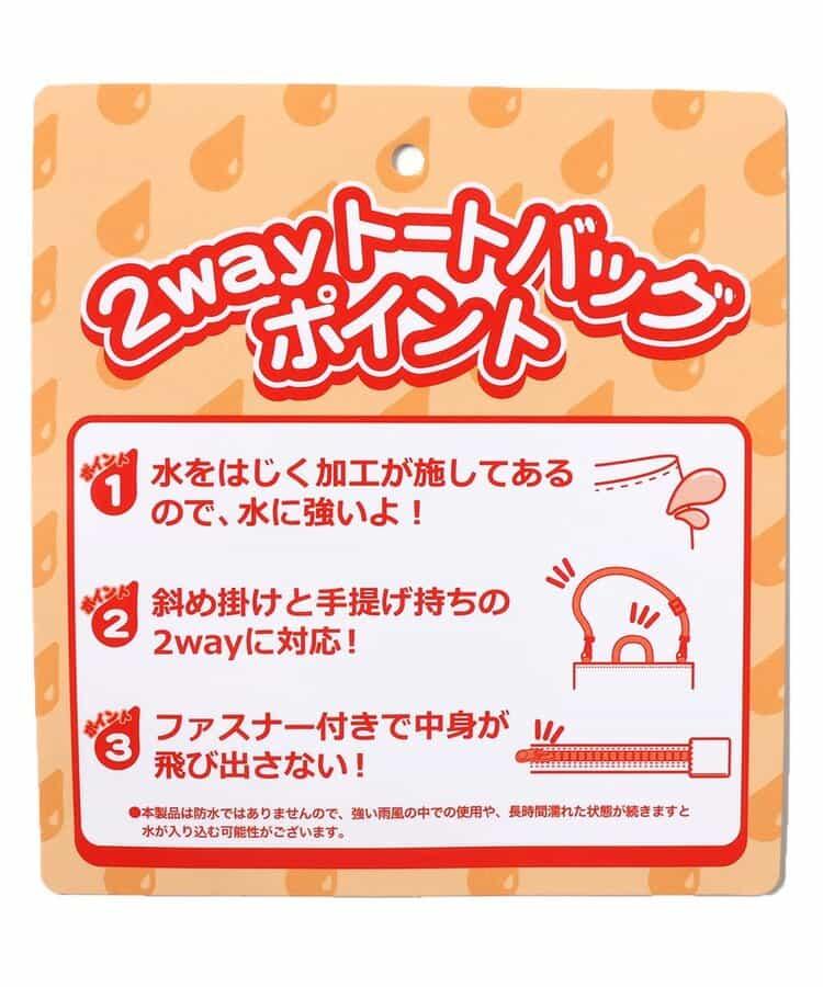 【《汪汪狗》】2WAY手提包