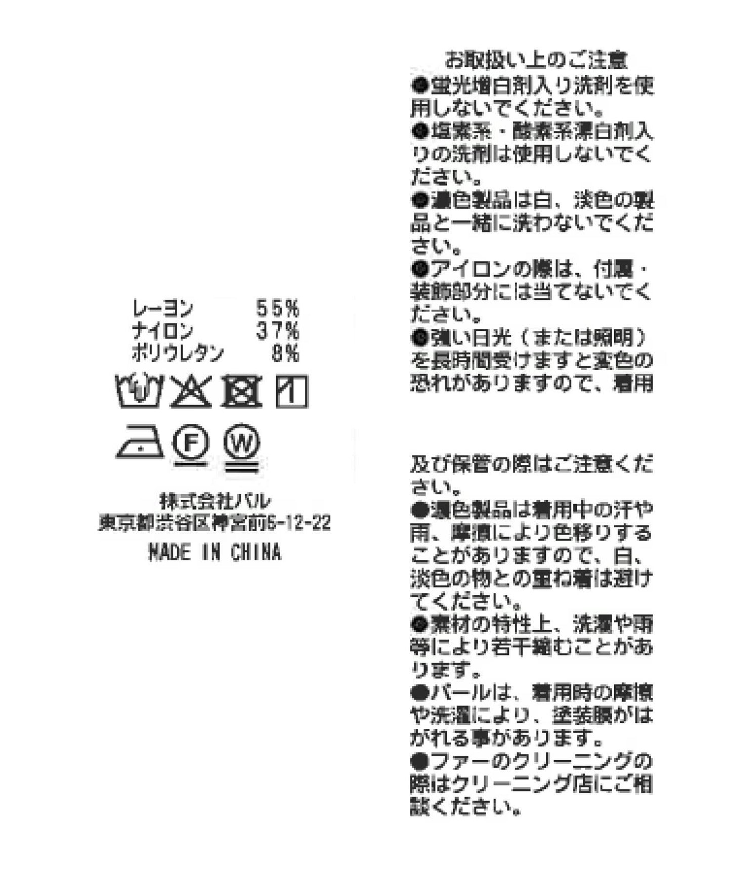 珍珠裝飾背心
