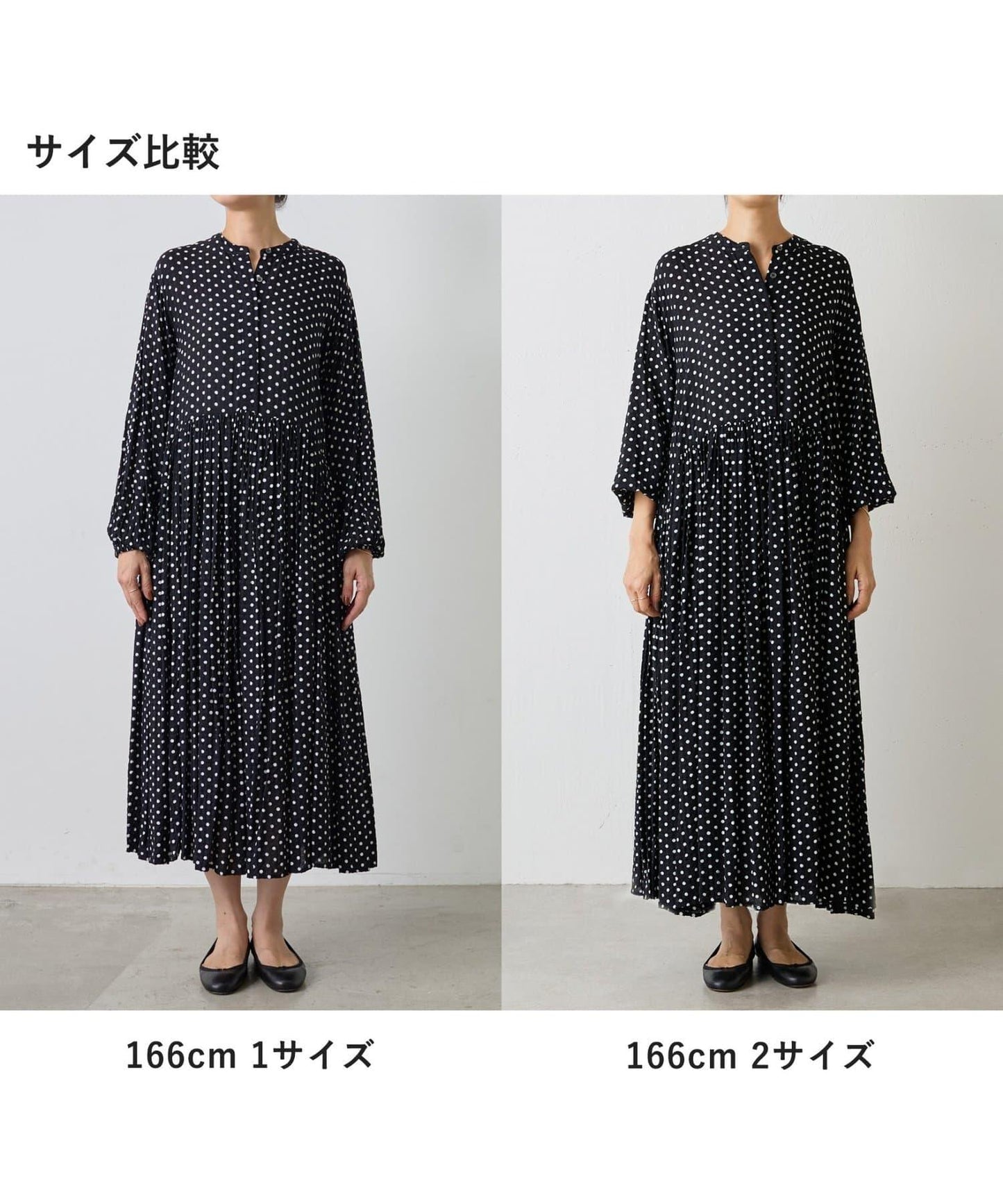 圓點拼接連衣裙