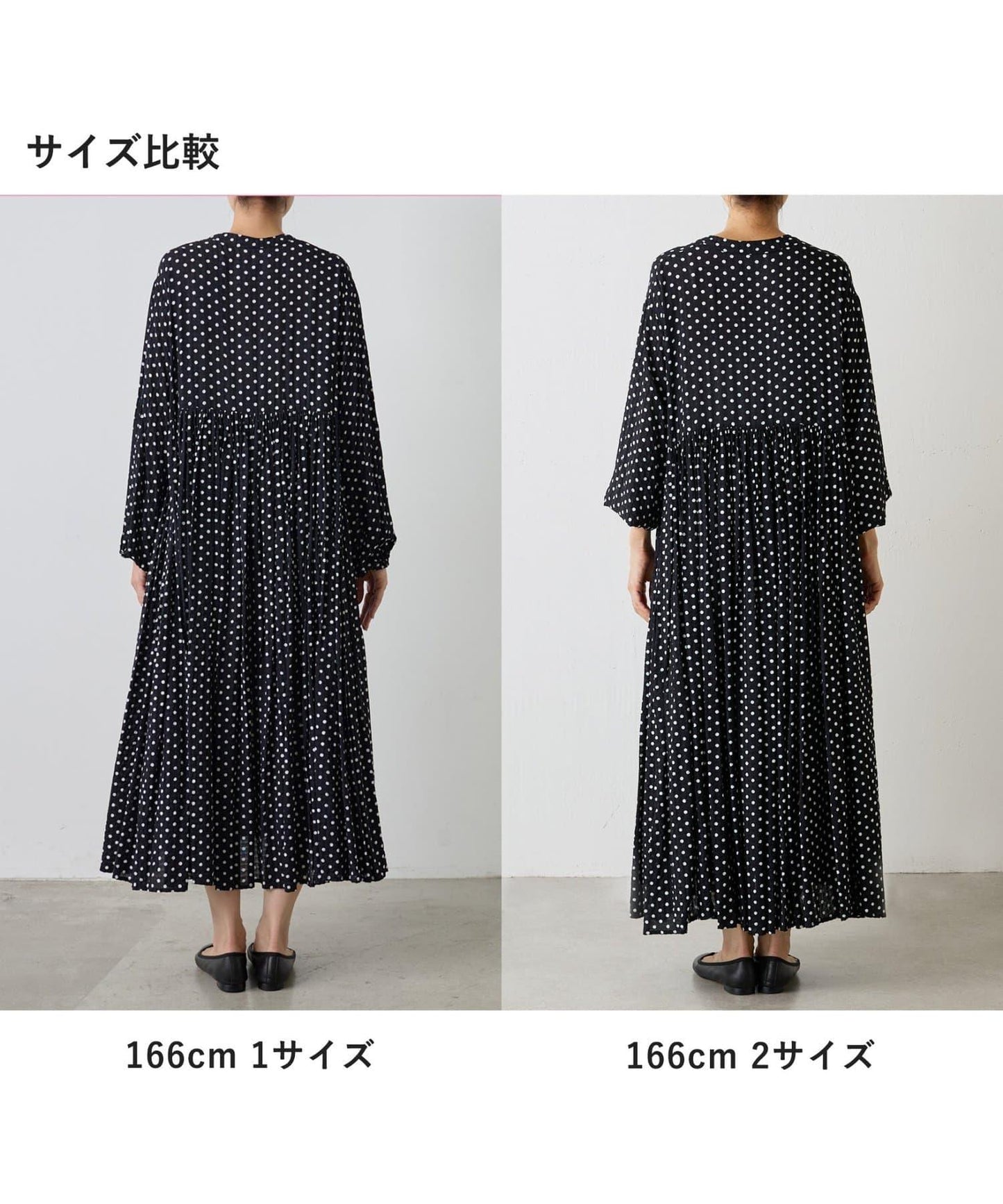 圓點拼接連衣裙