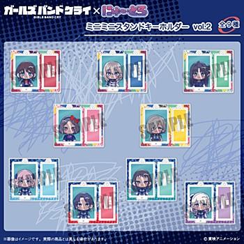 《哭泣少女樂隊》迷你迷你支架鑰匙扣Vol.2 H 凜