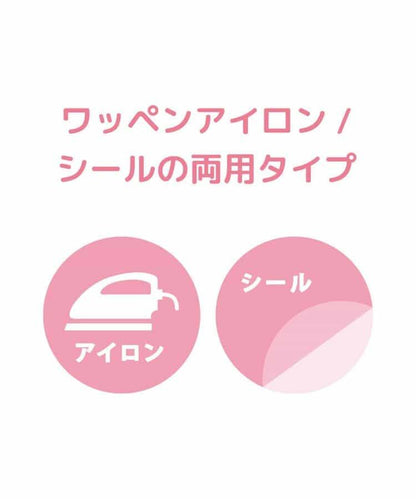 【《loveez》】毛絨刺繡貼紙