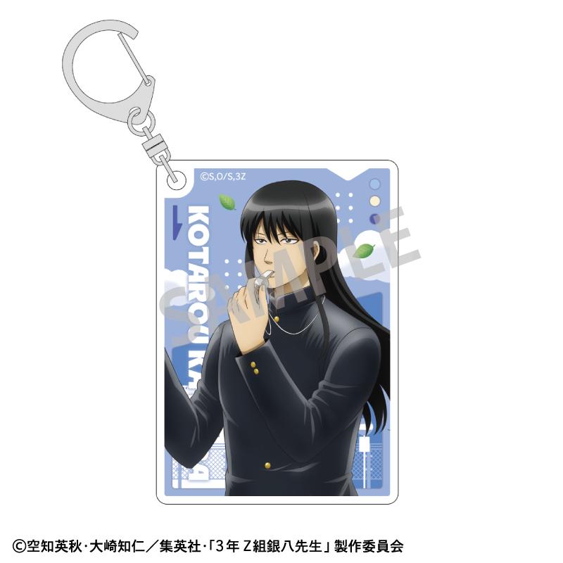 3年Z組銀八先生 亞克力鑰匙扣 桂小太郎 登校風景