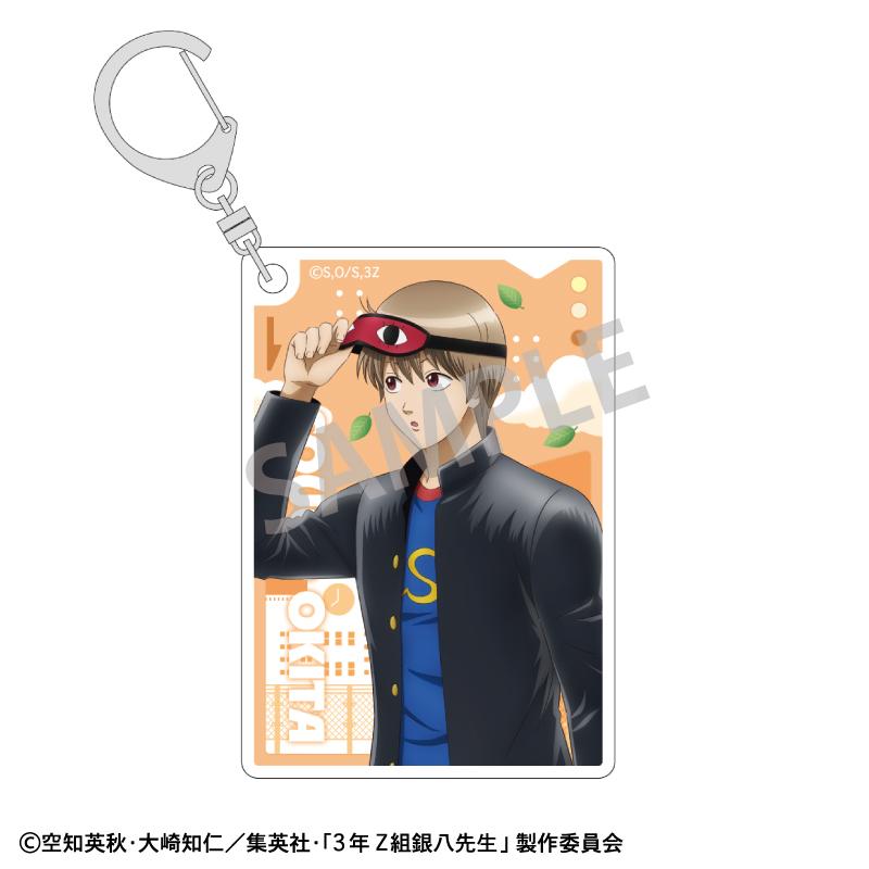 3年Z組銀八先生 亞克力鑰匙扣 沖田總悟 登校風景