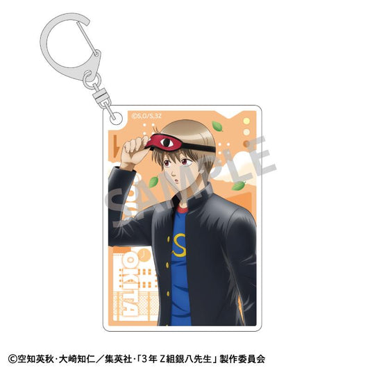 3年Z組銀八先生 亞克力鑰匙扣 沖田總悟 登校風景