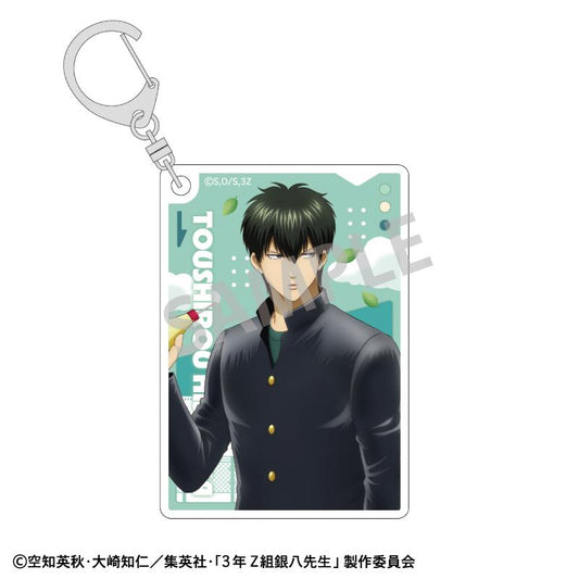 3年Z組銀八先生 亞克力鑰匙扣 土方十四郎 登校風景