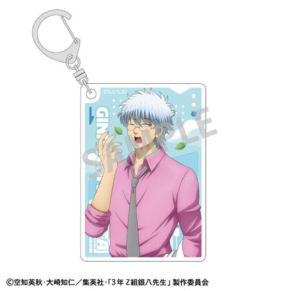 3年Z組銀八先生 亞克力鑰匙扣 坂田銀八 登校風景