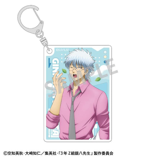 3年Z組銀八先生 亞克力鑰匙扣 坂田銀八 登校風景