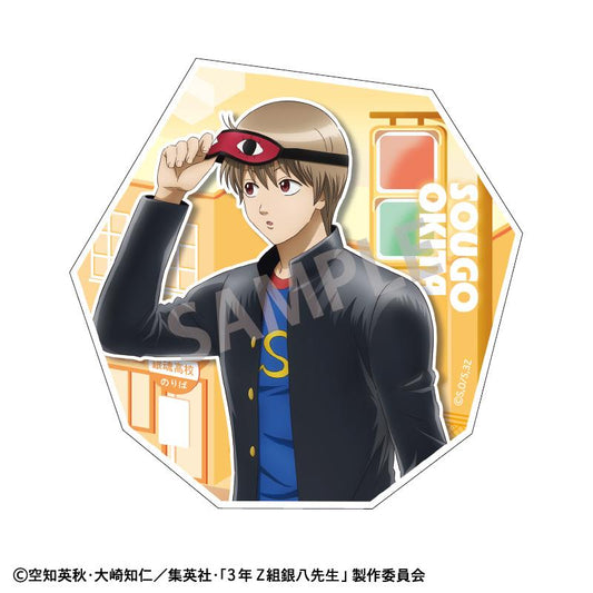 3年Z組銀八先生_掛圖貼紙 沖田總悟 登校風景