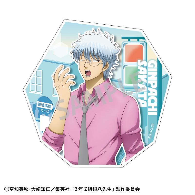 3年Z組銀八先生_掛圖貼紙 坂田銀八 登校風景