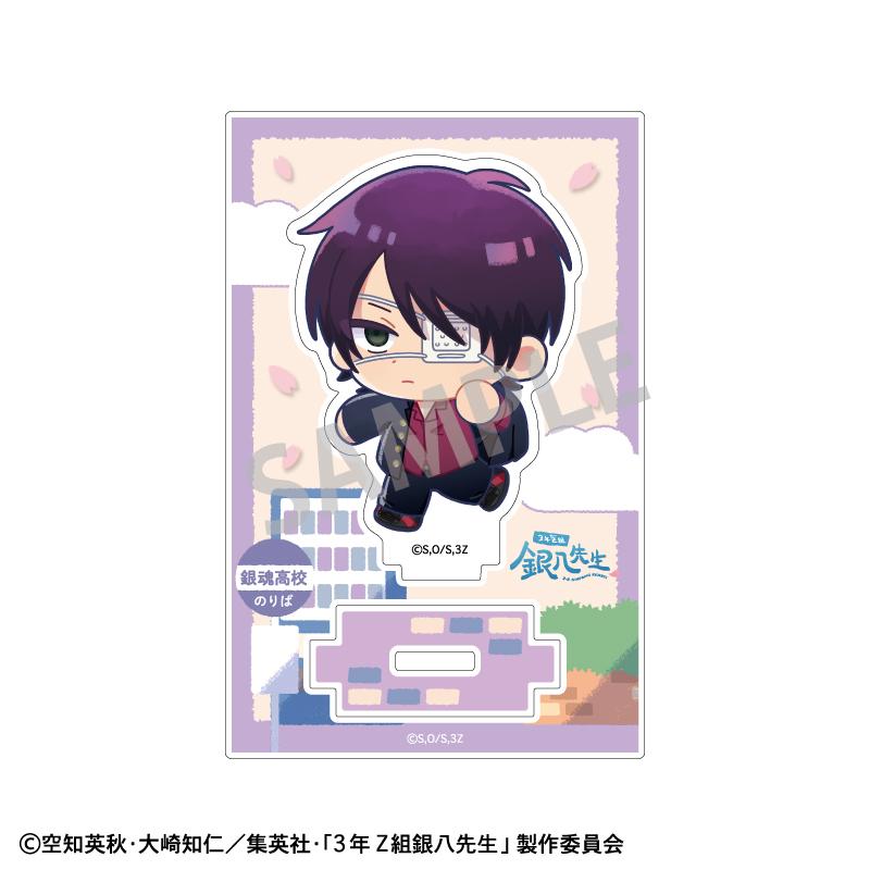 3年Z組銀八先生 迷你亞克力立牌 高杉晉助 登校風景描繪