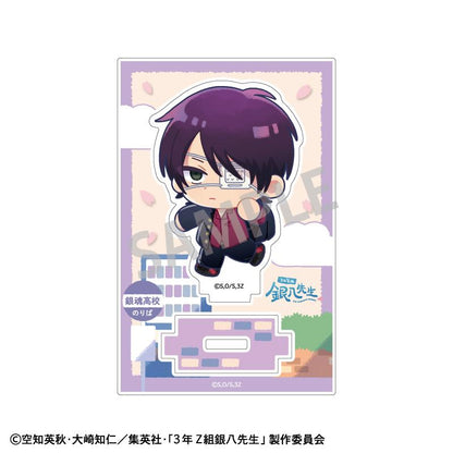 3年Z組銀八先生 迷你亞克力立牌 高杉晉助 登校風景描繪